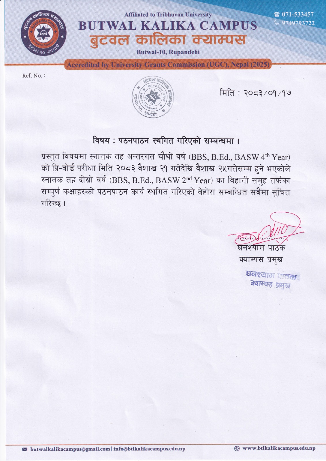 Notice Image
